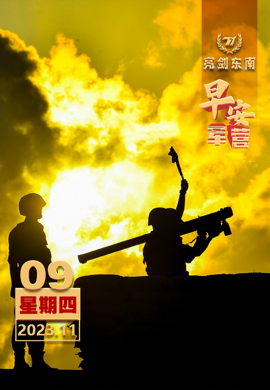包含东南夸队士气低迷，或将遭遇困难的词条