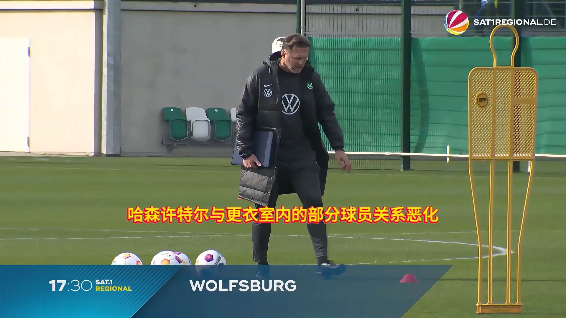 沃尔夫斯堡遭遇主场惊险失利，德甲排名下滑的简单介绍