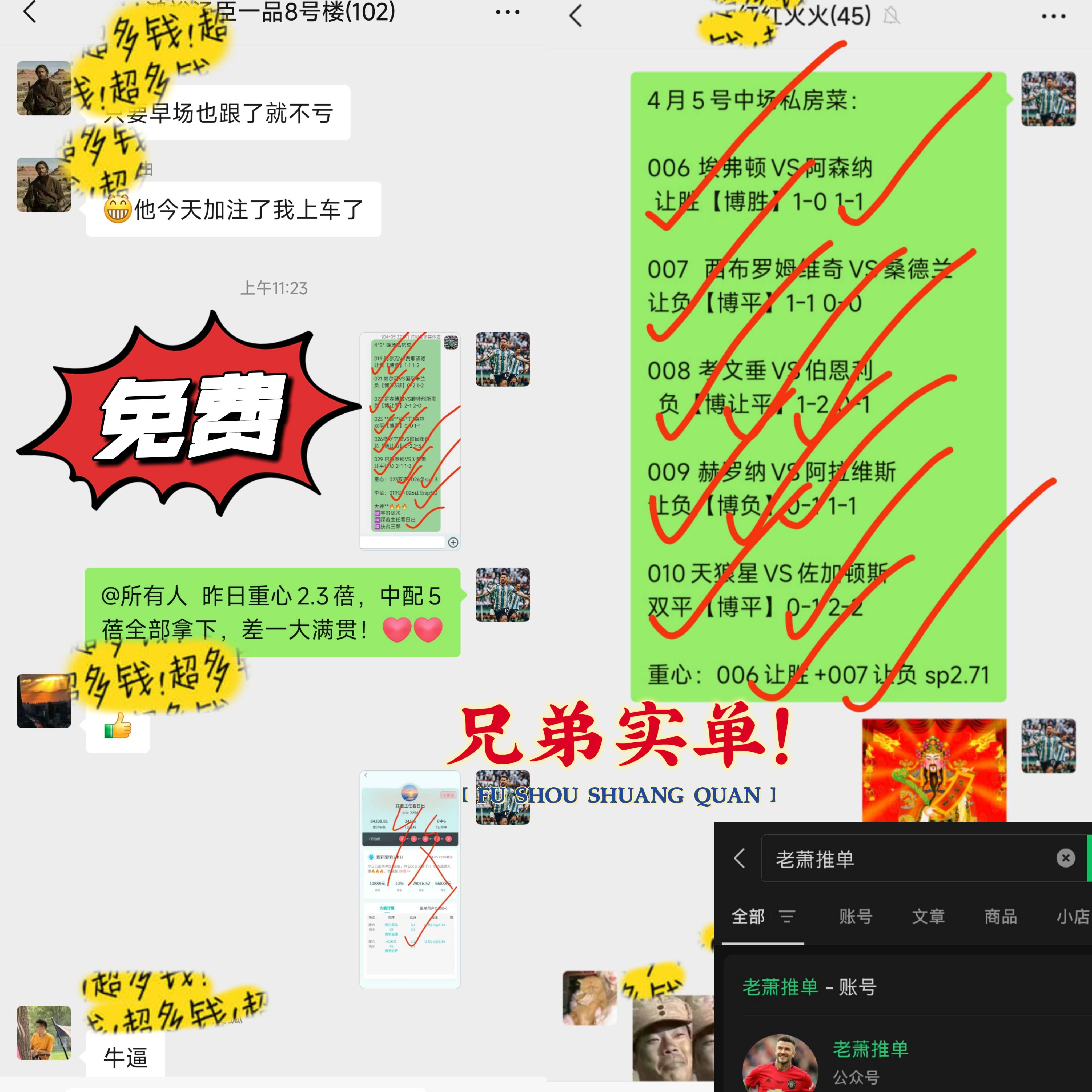 佛罗伦萨与乌迪内斯交锋，争夺积分榜上风向标的简单介绍