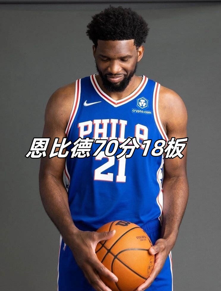 韩国运动员突破个人最高得分