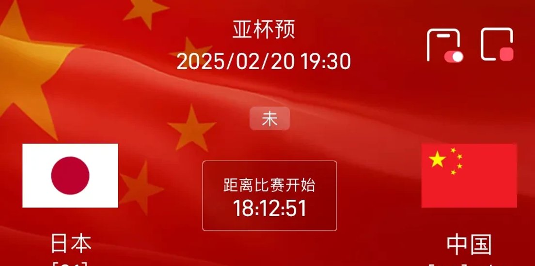 包含东京奥运篮球比赛将于月开幕，赛程确认的词条