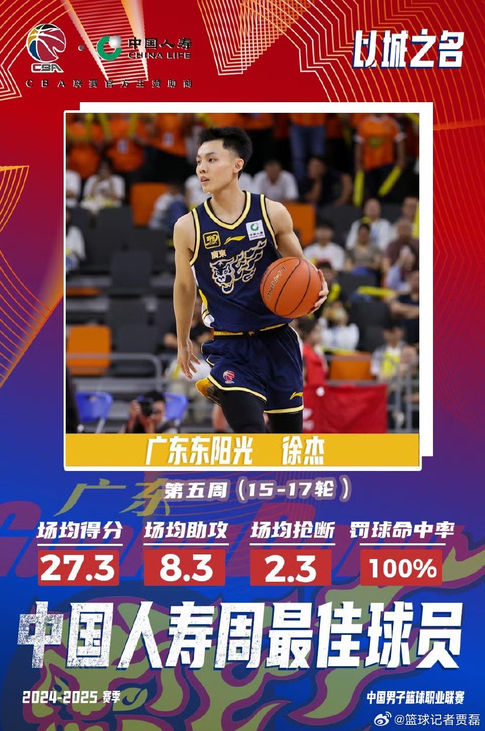 阿格雷西在欧锦赛资格赛中接连取胜的简单介绍