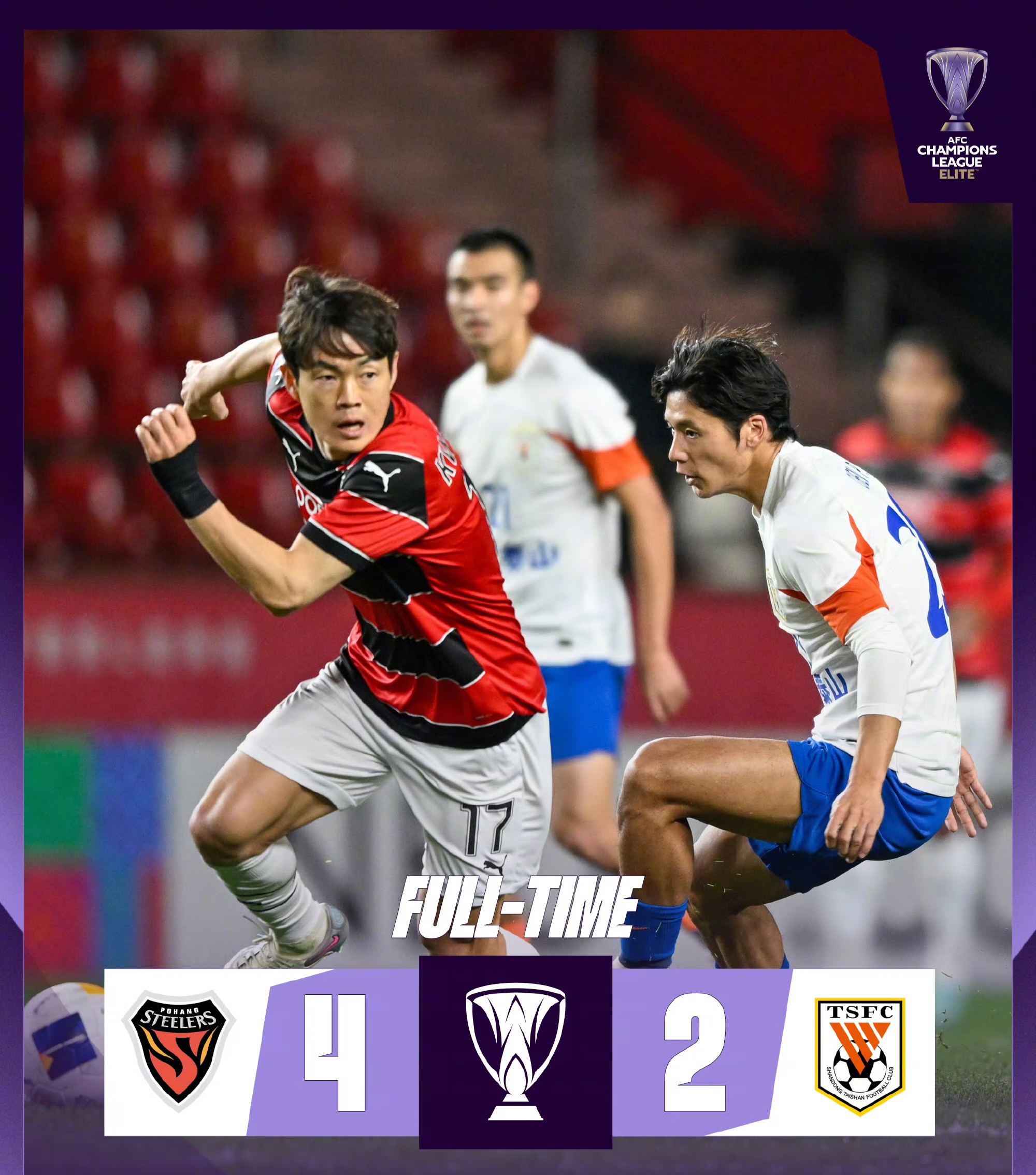 开云体育官网登入-鲁能客场不敌悉尼FC，亚冠出局悬念！