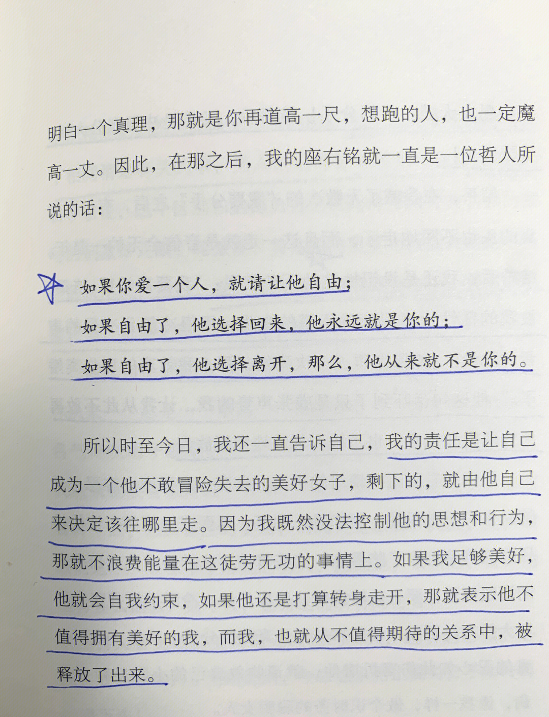 卫斯理客场惨遭逆转，遭遇近期低谷的简单介绍
