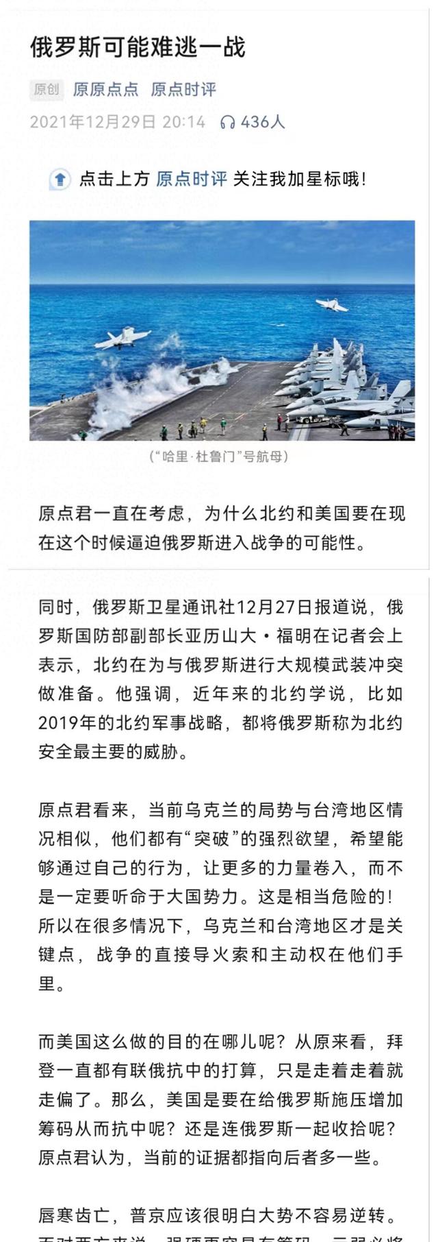 俄罗斯意外不敌斯洛文尼亚，出线形势岌岌可危