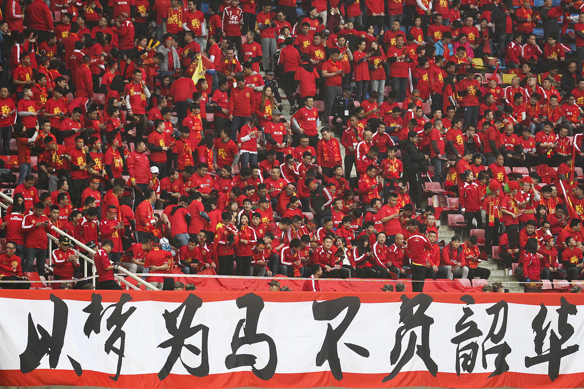 开云体育官方入口-国安客场战平恒大，保持不败战绩的简单介绍
