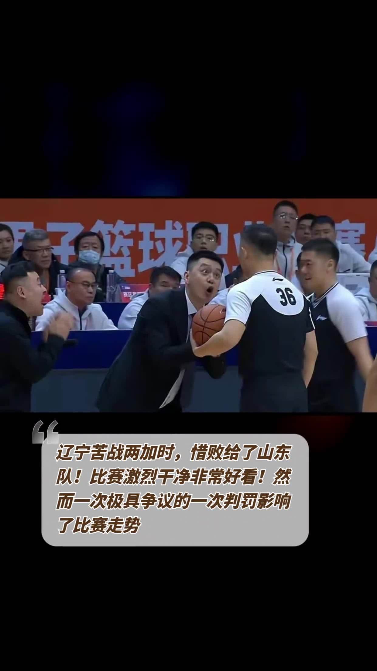 开云体育官方入口-双方苦战四个加时，场面激烈，胜负难分！的简单介绍