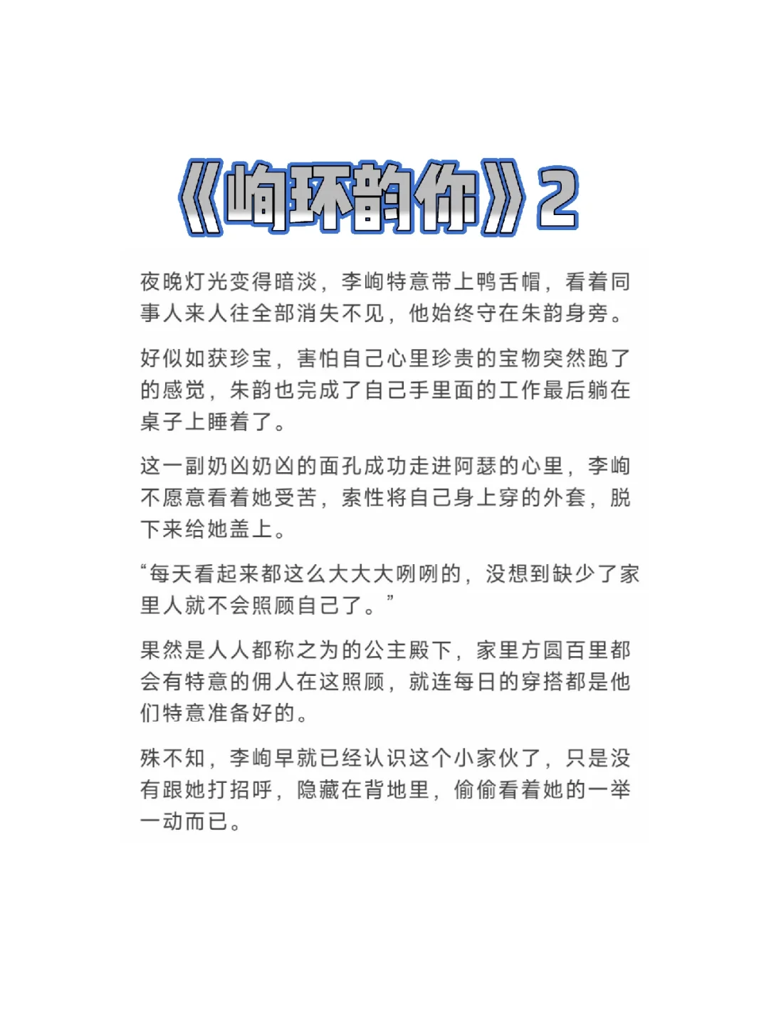 开云体育开云官网-阵容实力坚强，斩获胜利如获珍宝的简单介绍