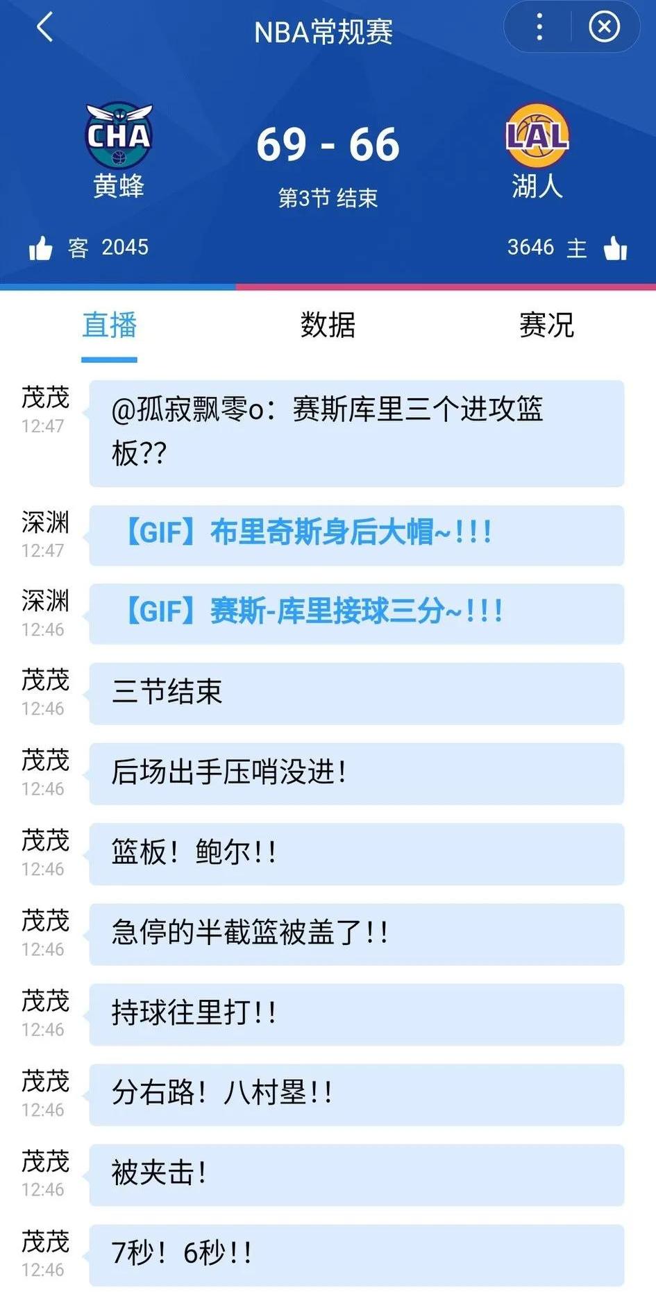 关于黄蜂队后卫创下新个人得分纪录，帮助球队赢得比赛的信息