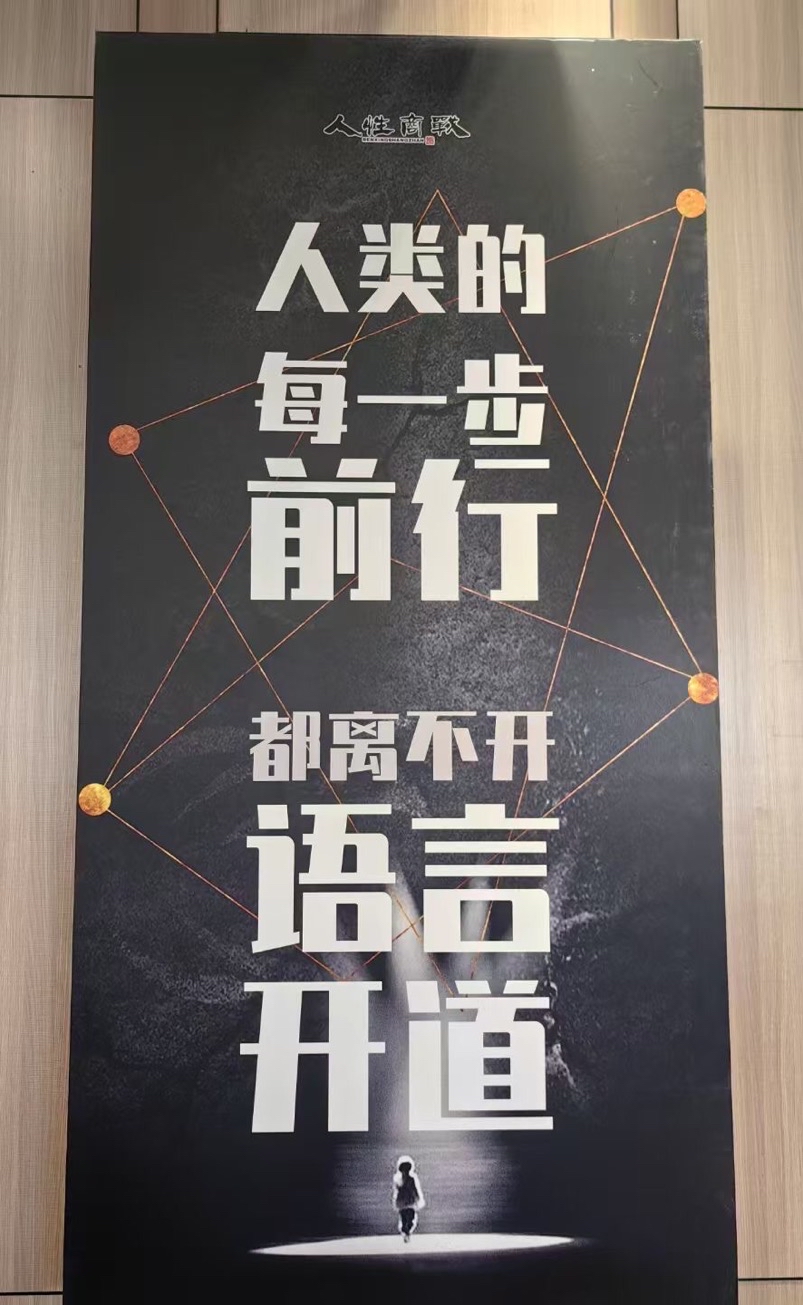 漫步强诺大，临怯，立取三街的简单介绍
