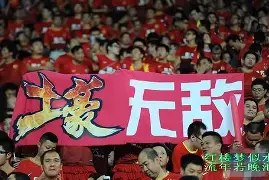 恒大客场险胜国安：实力悬殊，保持霸主地位的简单介绍