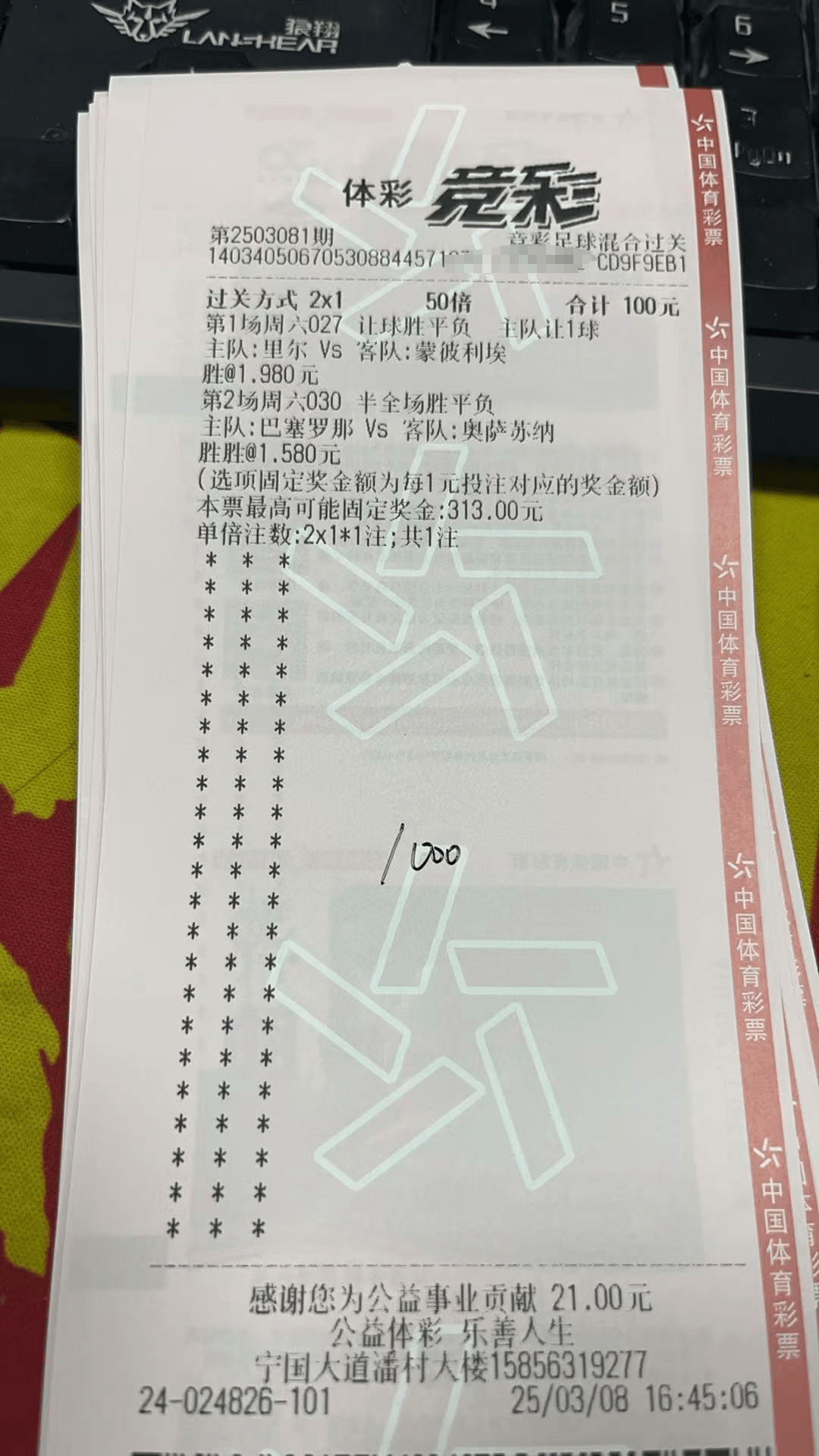 开云体育官网-关于水晶宫遭遇客场失利，积分榜降至中游的信息