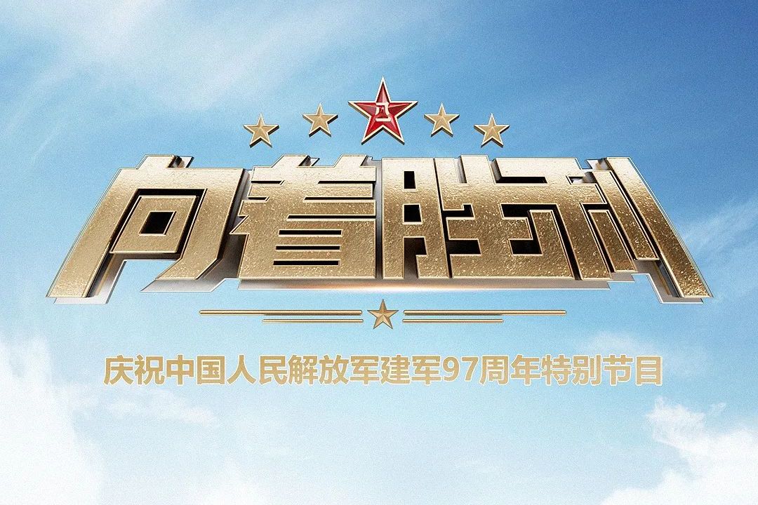 开云体育平台官网入口-热血奋斗：中国队精神力量引领胜利的简单介绍